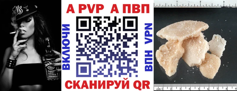 что такое наркотик  Кандалакша  Альфа ПВП мука 