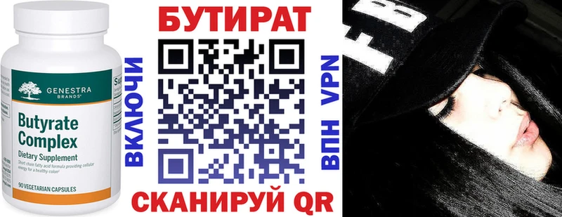 KRAKEN как войти  Кандалакша  Бутират оксибутират 