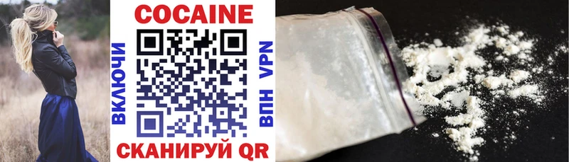 блэк спрут ссылка  Кандалакша  COCAIN Колумбийский 