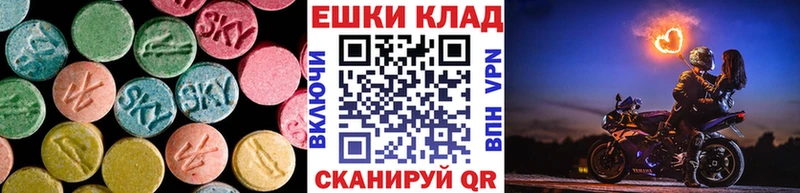 Ecstasy ешки  Кандалакша 