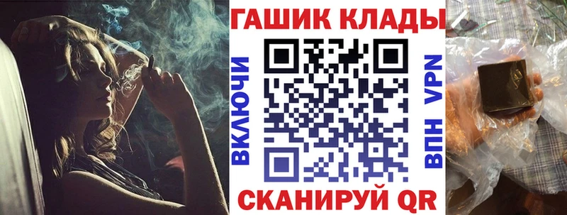 ГАШ Cannabis Кандалакша