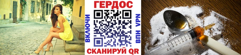 hydra зеркало  купить наркотик  Кандалакша  ГЕРОИН гречка 
