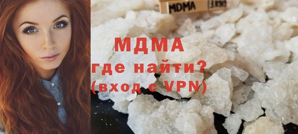 тгк Беломорск