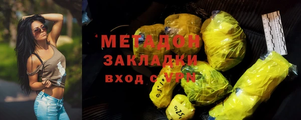 тгк Беломорск