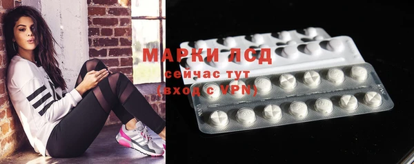 кокаин премиум Бородино