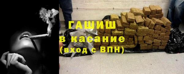 герыч Белокуриха
