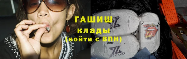 герыч Белокуриха