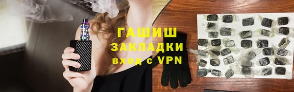 тгк Беломорск