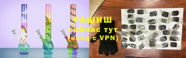 герыч Белокуриха