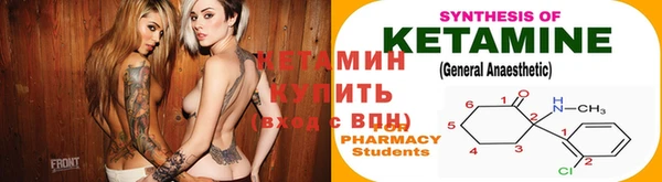 тгк Беломорск