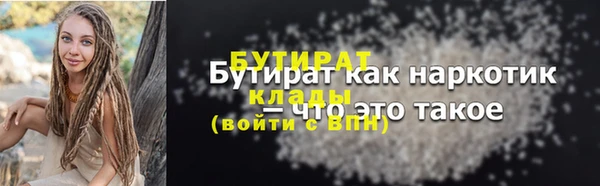герыч Белокуриха