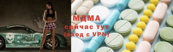 тгк Беломорск