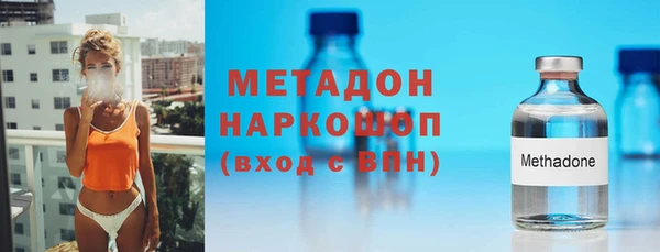 гидропоника Бугульма