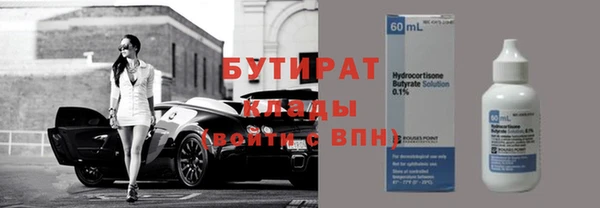 тгк Беломорск