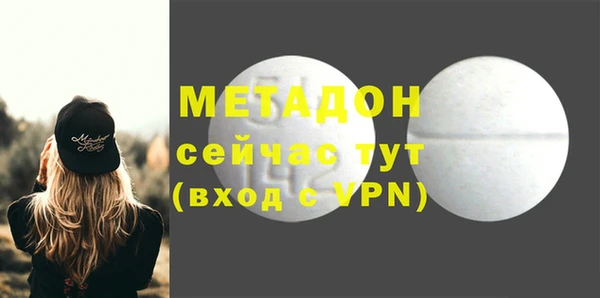 кокаин премиум Бородино