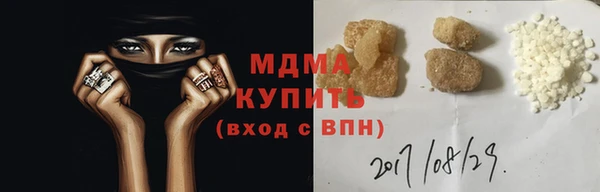 тгк Беломорск