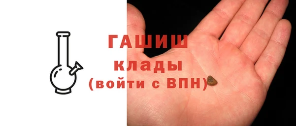 тгк Беломорск