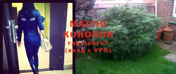 кокаин премиум Бронницы