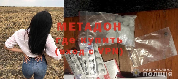 герыч Белокуриха