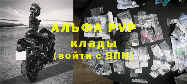 тгк Беломорск