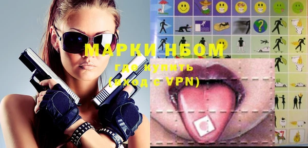 кокаин премиум Бородино