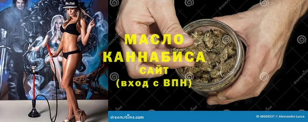 кокаин премиум Бородино