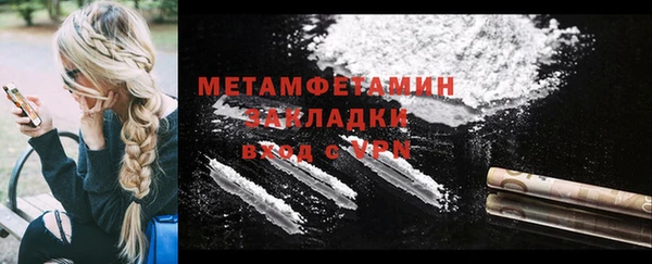 тгк Беломорск