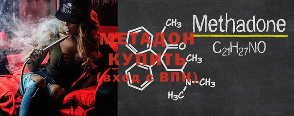 кокаин премиум Бронницы