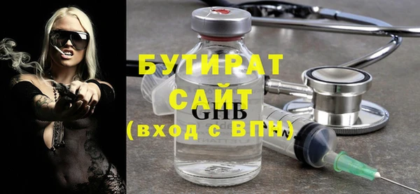 Альфа ПВП Белоозёрский