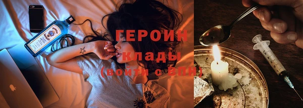 тгк Беломорск