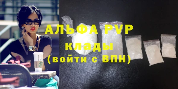 тгк Беломорск