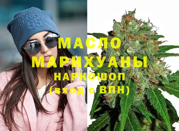 герыч Белокуриха