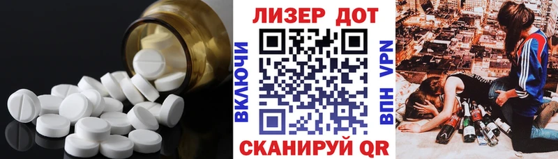 Лсд 25 экстази кислота  наркошоп  Кандалакша 