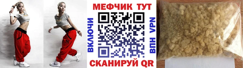 Меф 4 MMC  Кандалакша 