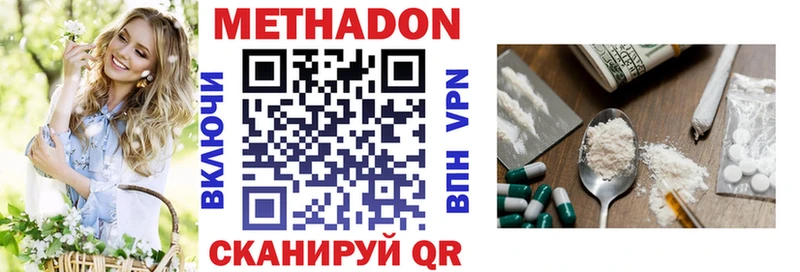 Метадон мёд  где найти   Кандалакша 
