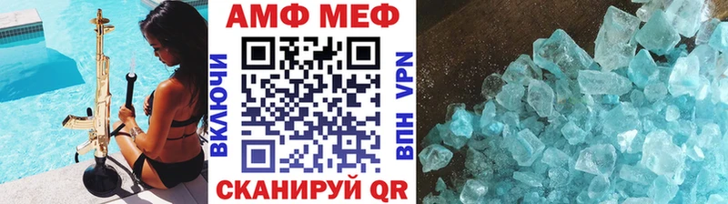 Метамфетамин Methamphetamine  купить   Кандалакша 