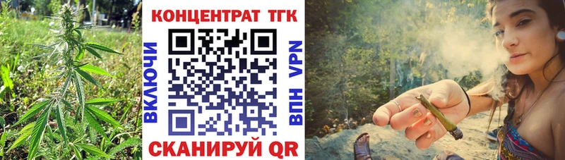 хочу   Кандалакша  Дистиллят ТГК Wax 