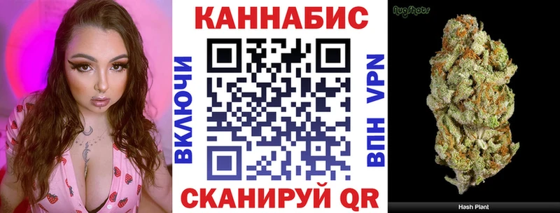 Канабис Ganja  Кандалакша 